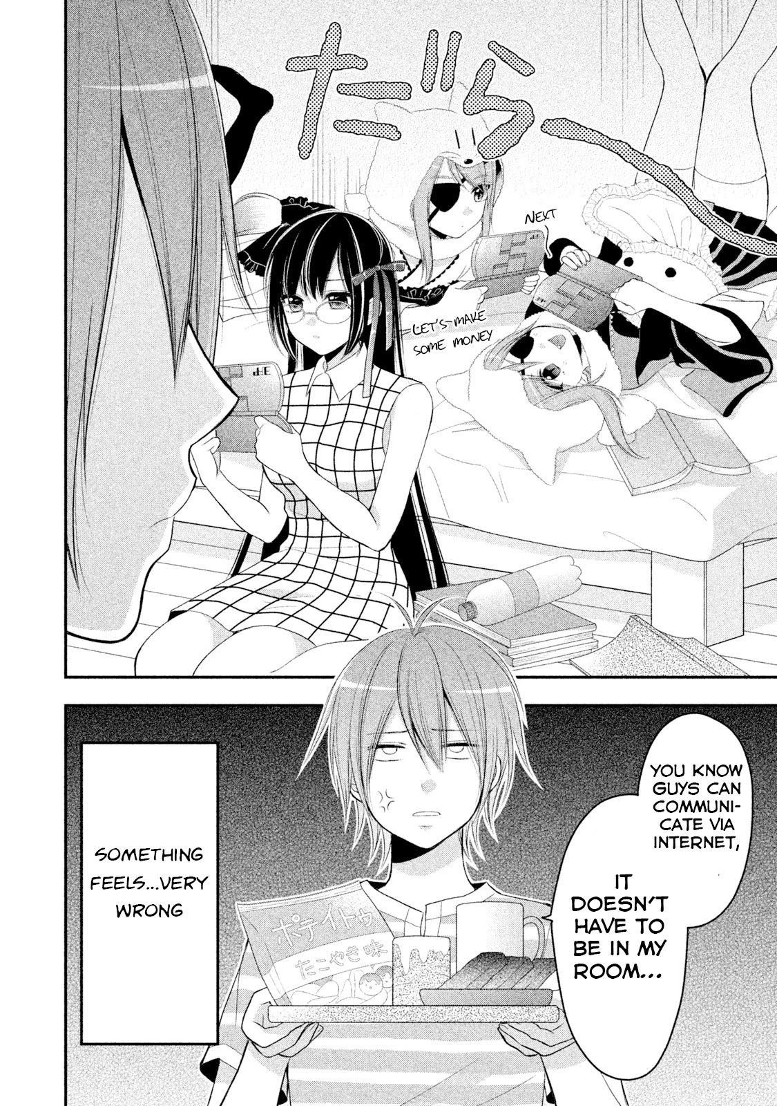 Midarini Midarana Kuroyukihime Online Chapter 6 page 28 - Chapter 6: Black Radiant’s Mistake! The Disheveled Empress