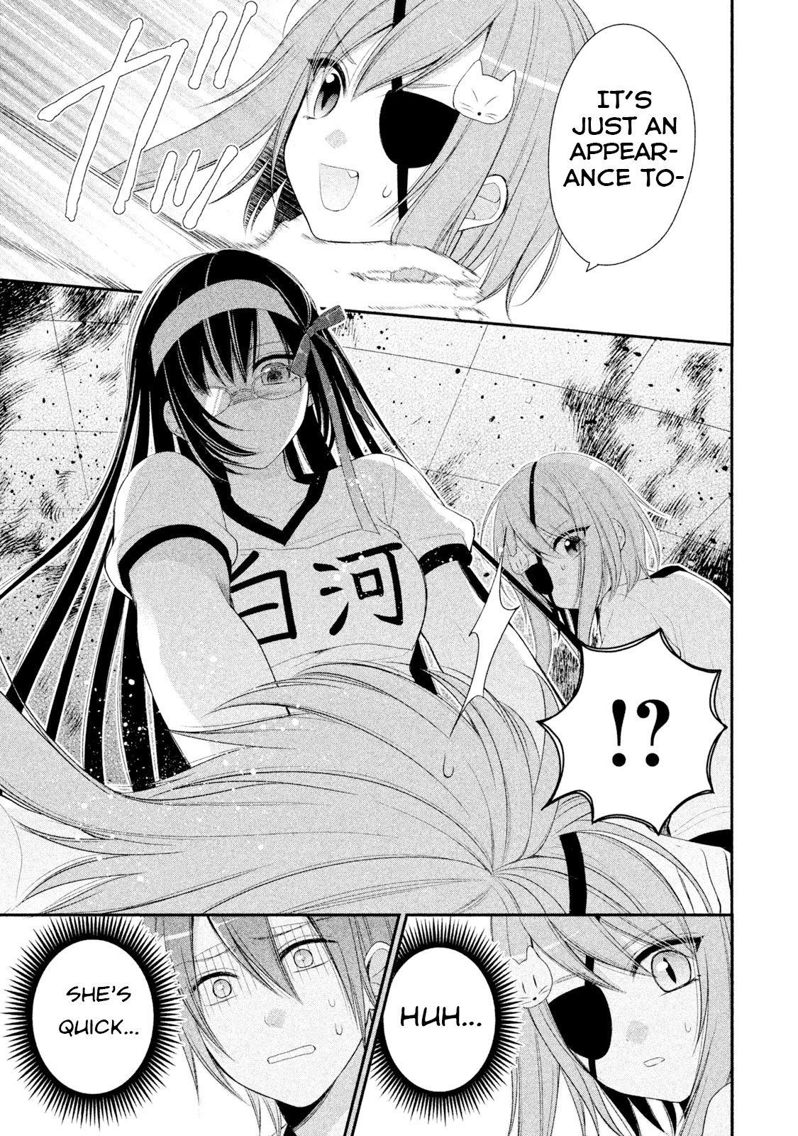 Midarini Midarana Kuroyukihime Online Chapter 6 page 3 - Chapter 6: Black Radiant’s Mistake! The Disheveled Empress