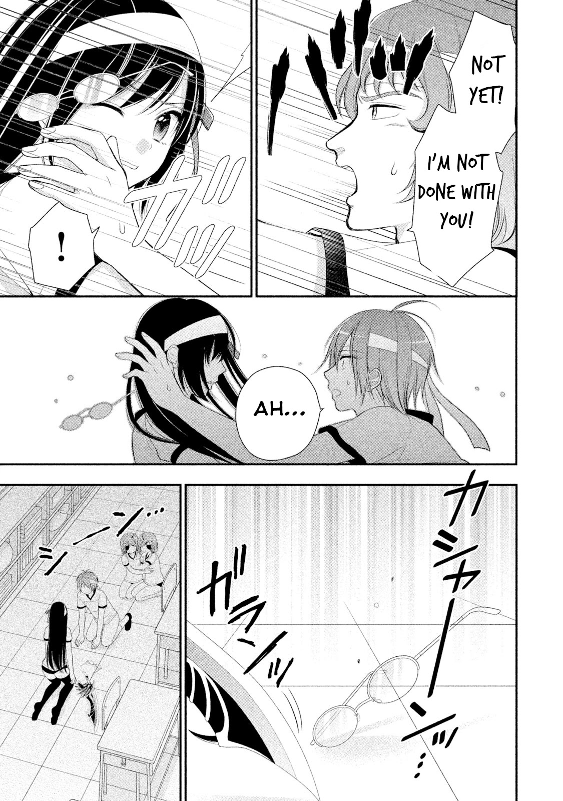 Midarini Midarana Kuroyukihime Online Chapter 6 page 7 - Chapter 6: Black Radiant’s Mistake! The Disheveled Empress