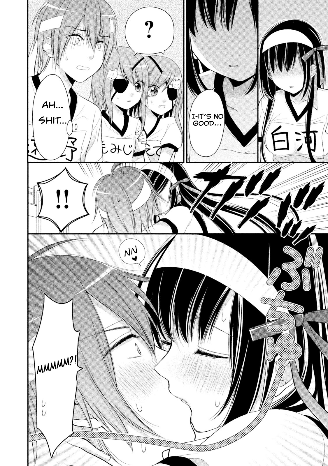 Midarini Midarana Kuroyukihime Online Chapter 6 page 8 - Chapter 6: Black Radiant’s Mistake! The Disheveled Empress