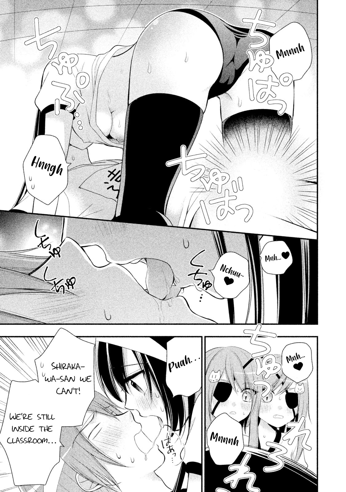 Midarini Midarana Kuroyukihime Online Chapter 6 page 9 - Chapter 6: Black Radiant’s Mistake! The Disheveled Empress