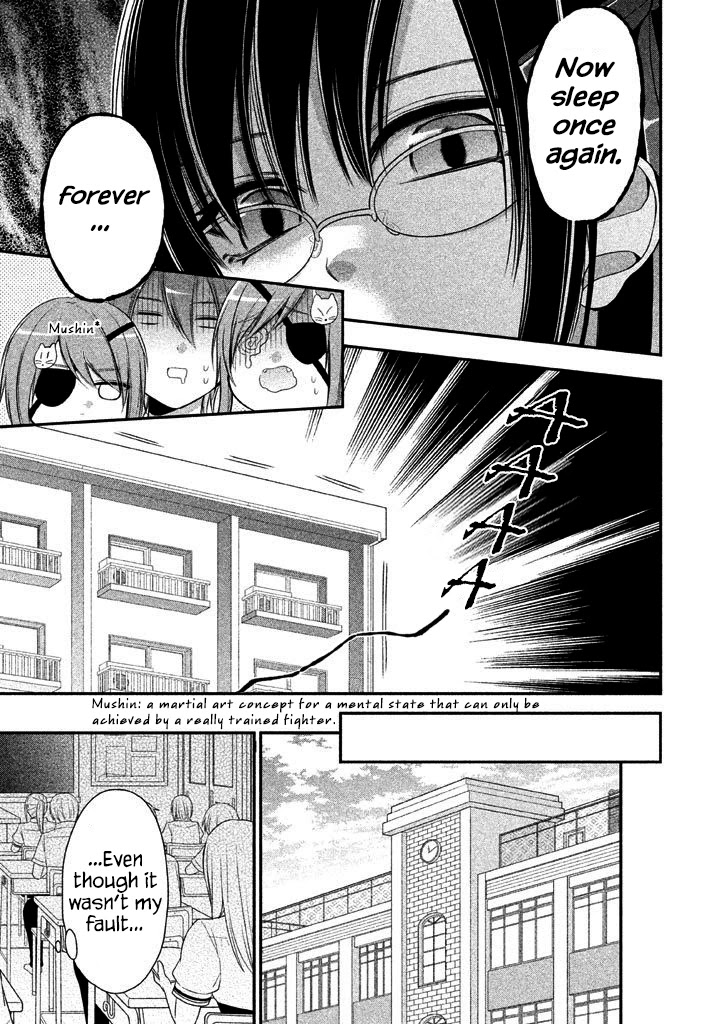Midarini Midarana Kuroyukihime Online Chapter 8 page 12 - Chapter 8: A Pair of Milk Mountain Near You