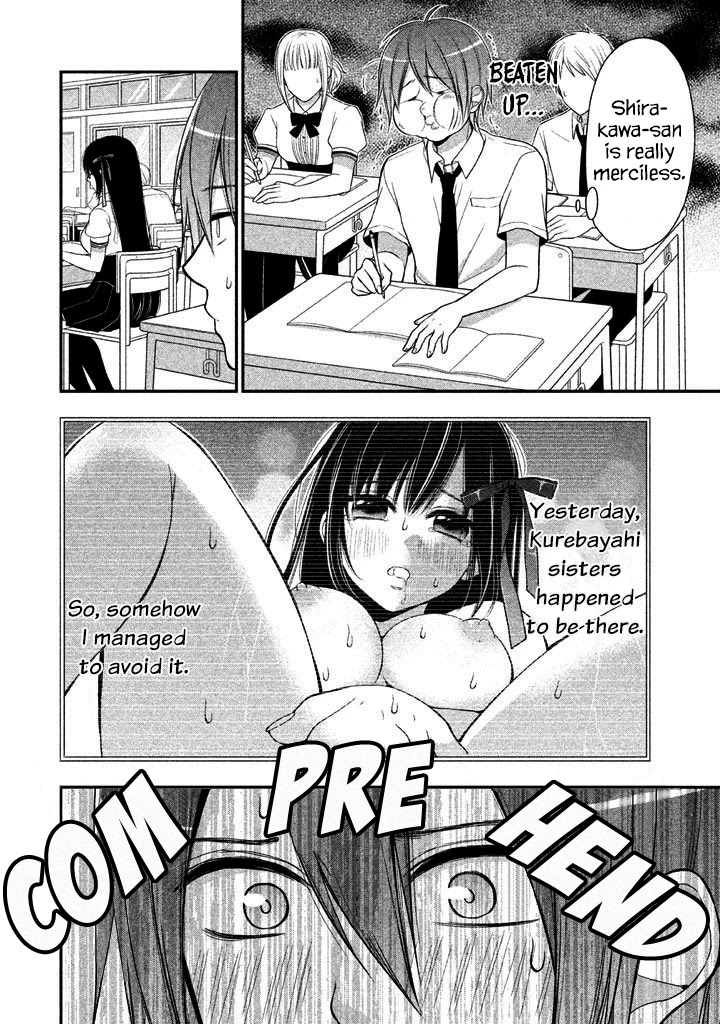 Midarini Midarana Kuroyukihime Online Chapter 8 page 13 - Chapter 8: A Pair of Milk Mountain Near You