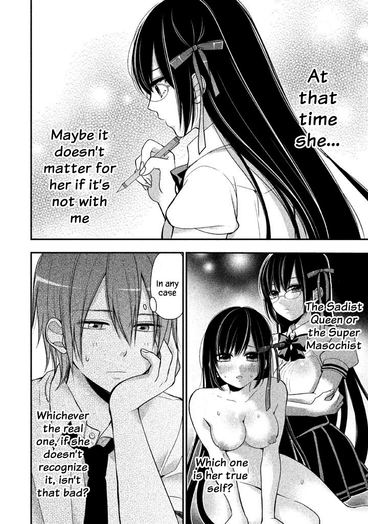 Midarini Midarana Kuroyukihime Online Chapter 8 page 15 - Chapter 8: A Pair of Milk Mountain Near You