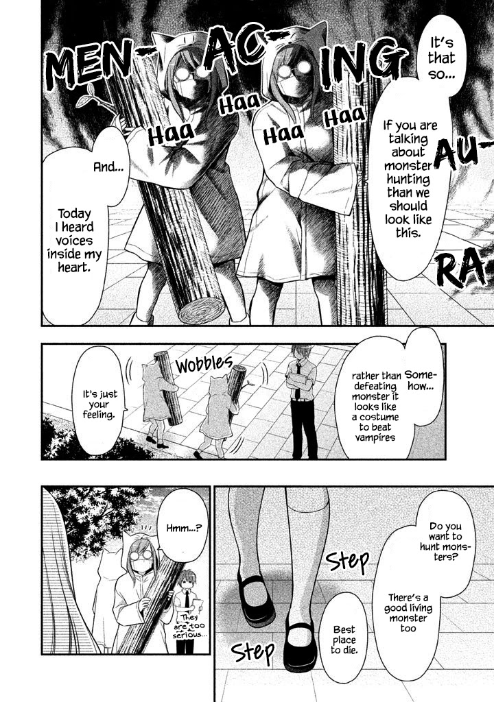 Midarini Midarana Kuroyukihime Online Chapter 8 page 17 - Chapter 8: A Pair of Milk Mountain Near You