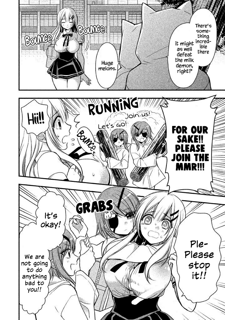 Midarini Midarana Kuroyukihime Online Chapter 8 page 19 - Chapter 8: A Pair of Milk Mountain Near You