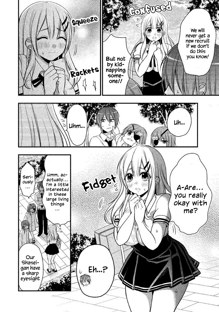 Midarini Midarana Kuroyukihime Online Chapter 8 page 21 - Chapter 8: A Pair of Milk Mountain Near You