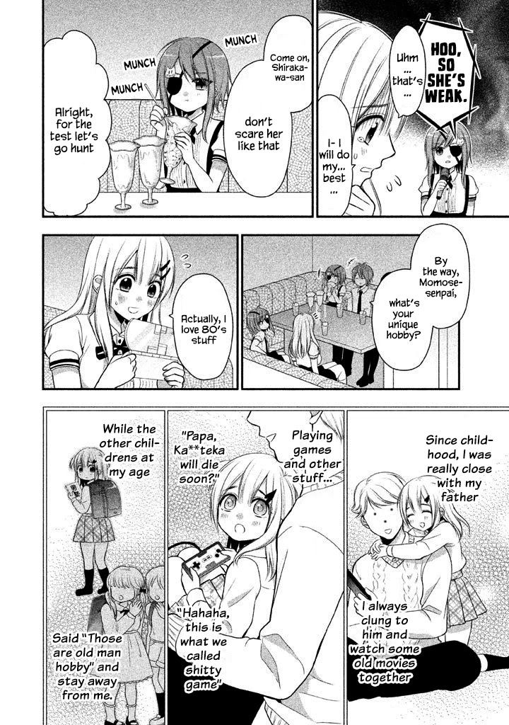 Midarini Midarana Kuroyukihime Online Chapter 8 page 25 - Chapter 8: A Pair of Milk Mountain Near You