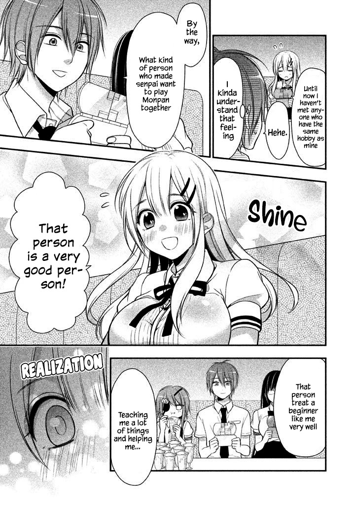 Midarini Midarana Kuroyukihime Online Chapter 8 page 26 - Chapter 8: A Pair of Milk Mountain Near You