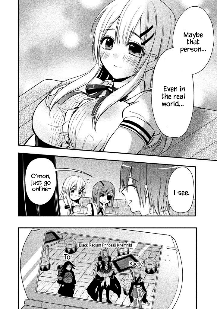 Midarini Midarana Kuroyukihime Online Chapter 8 page 27 - Chapter 8: A Pair of Milk Mountain Near You