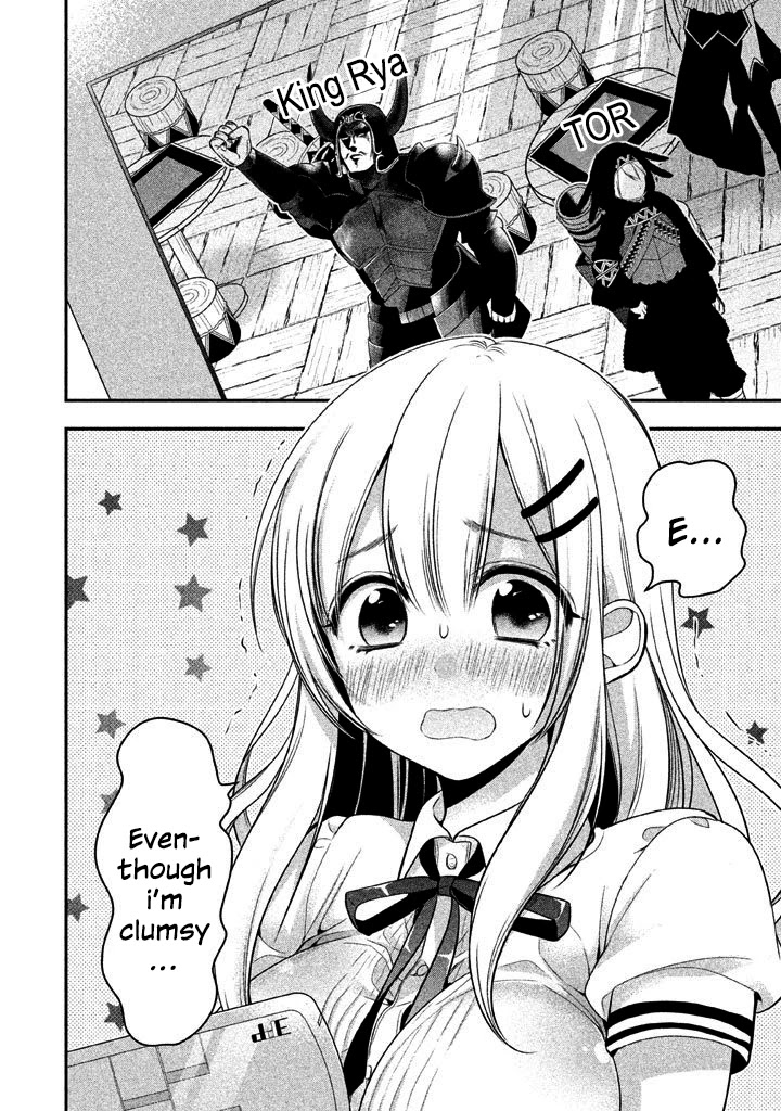 Midarini Midarana Kuroyukihime Online Chapter 8 page 29 - Chapter 8: A Pair of Milk Mountain Near You