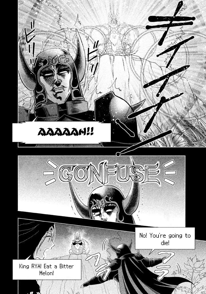 Midarini Midarana Kuroyukihime Online Chapter 9 page 12 - Chapter 9: Soft,Pink,Boobs