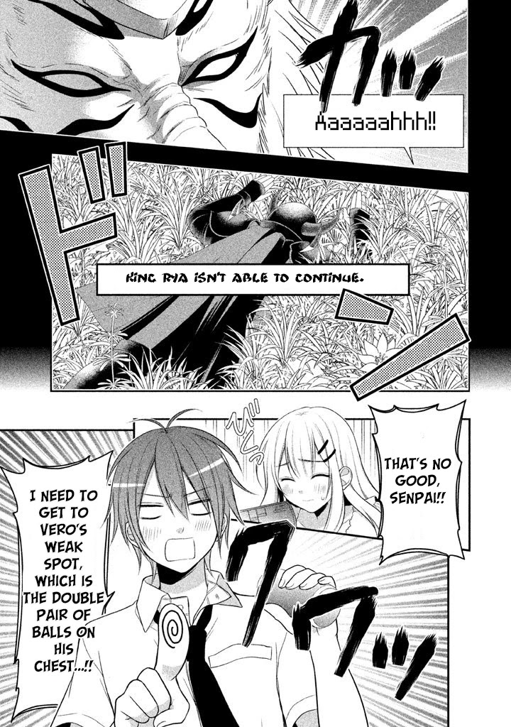 Midarini Midarana Kuroyukihime Online Chapter 9 page 13 - Chapter 9: Soft,Pink,Boobs