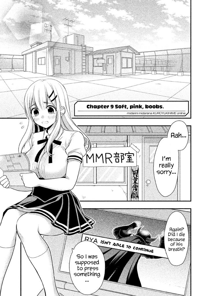 Midarini Midarana Kuroyukihime Online Chapter 9 page 2 - Chapter 9: Soft,Pink,Boobs