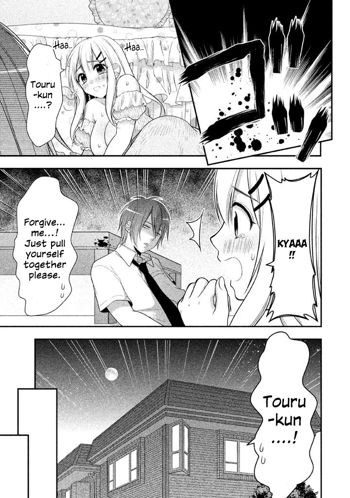 Midarini Midarana Kuroyukihime Online Chapter 9 page 25 - Chapter 9: Soft,Pink,Boobs