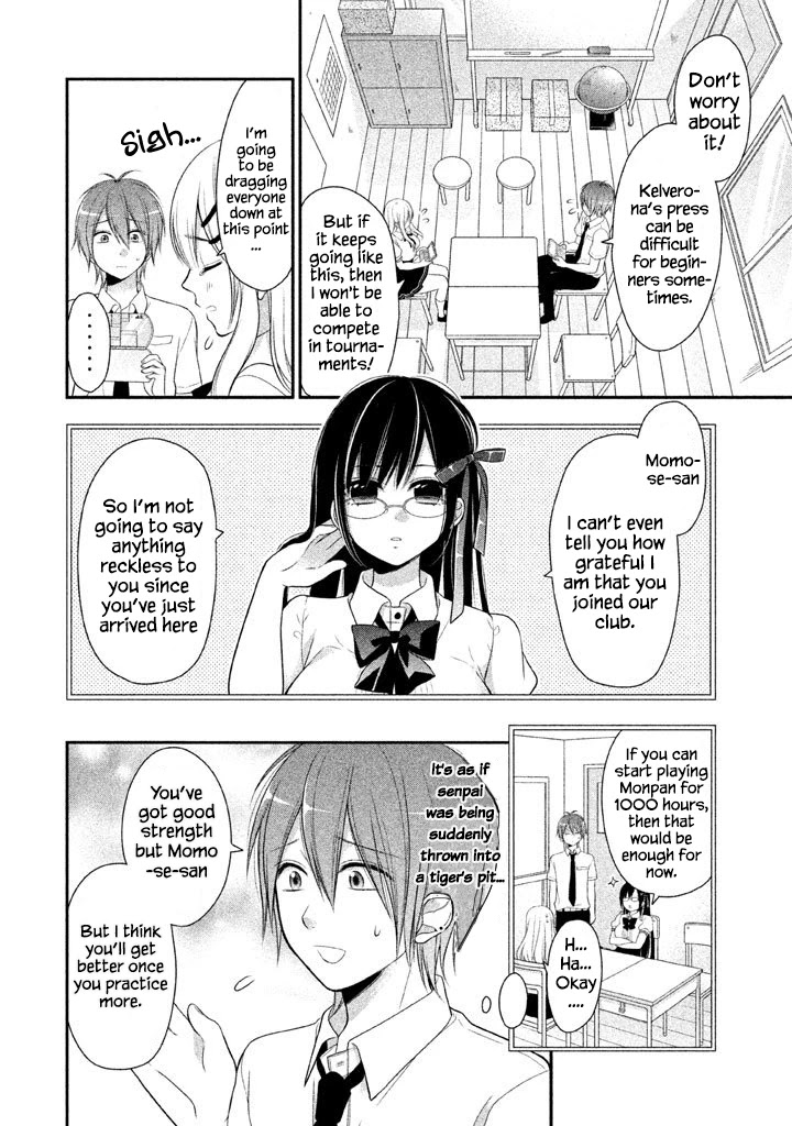 Midarini Midarana Kuroyukihime Online Chapter 9 page 3 - Chapter 9: Soft,Pink,Boobs
