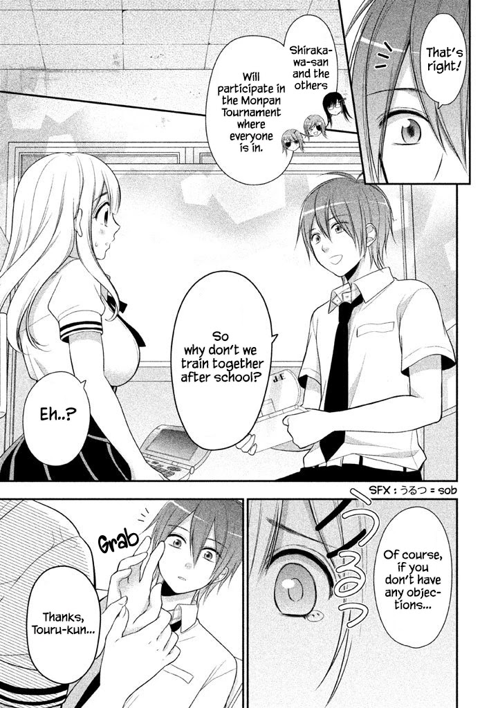 Midarini Midarana Kuroyukihime Online Chapter 9 page 4 - Chapter 9: Soft,Pink,Boobs