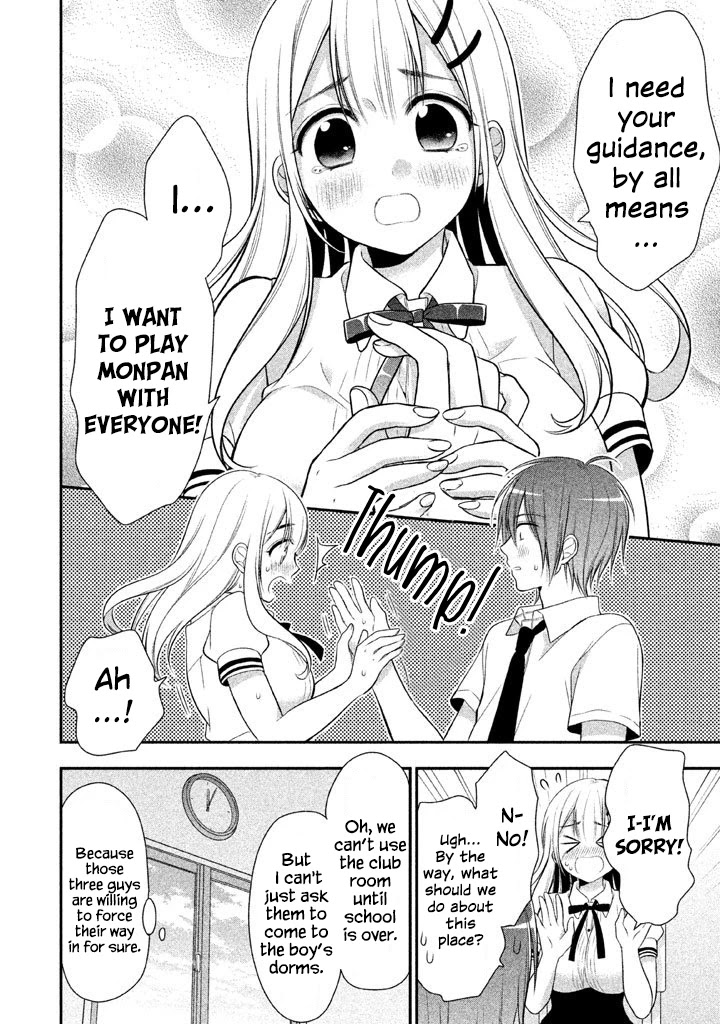 Midarini Midarana Kuroyukihime Online Chapter 9 page 5 - Chapter 9: Soft,Pink,Boobs