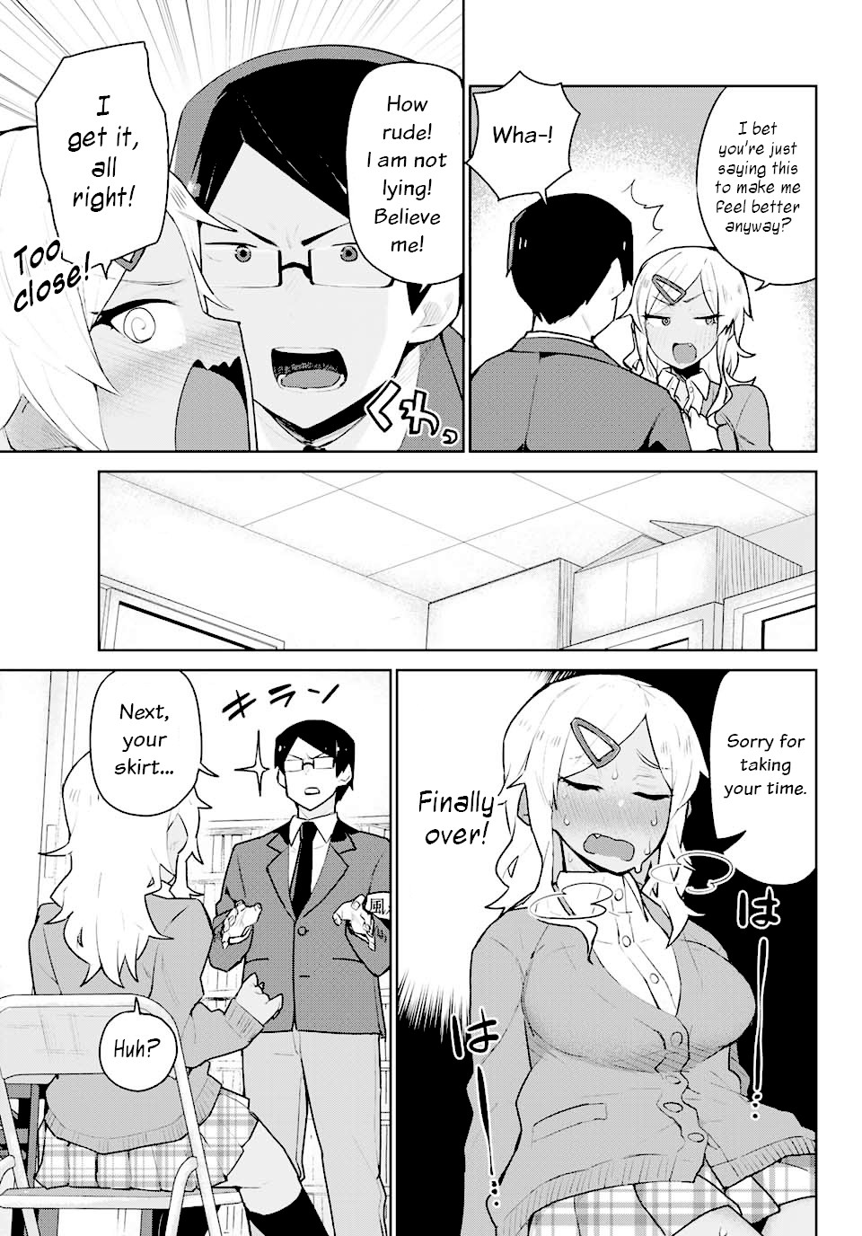 Midashitai Giya-san to Midarenai Tadamichi Chapter 1 page 11 - Chapter 1: Giya-san and the Button