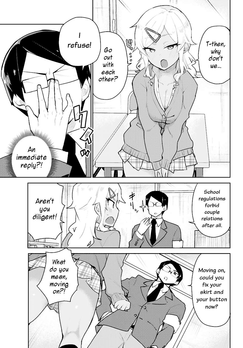 Midashitai Giya-san to Midarenai Tadamichi Chapter 1 page 3 - Chapter 1: Giya-san and the Button