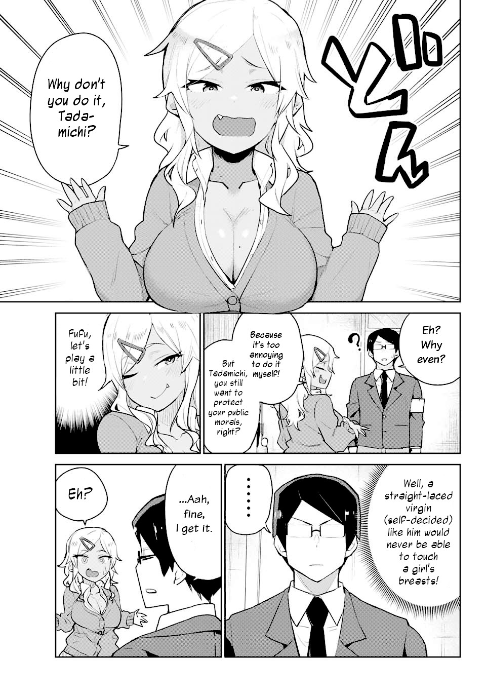 Midashitai Giya-san to Midarenai Tadamichi Chapter 1 page 5 - Chapter 1: Giya-san and the Button