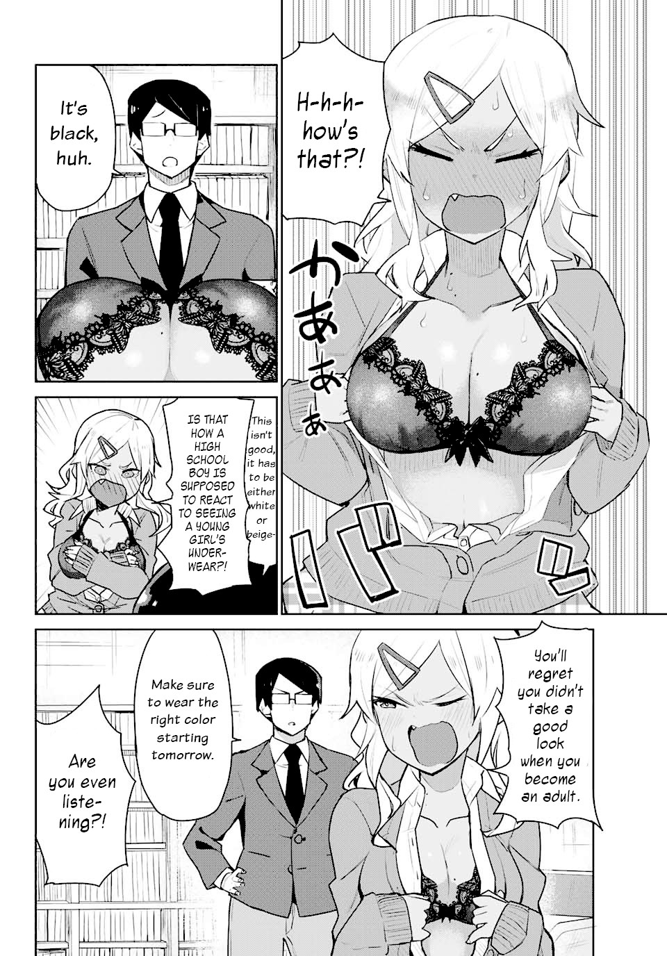 Midashitai Giya-san to Midarenai Tadamichi Chapter 1 page 8 - Chapter 1: Giya-san and the Button