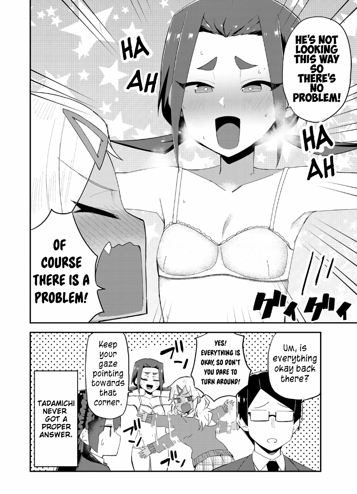 Midashitai Giya-san to Midarenai Tadamichi Chapter 10 page 10 - Chapter 10: Giya-san and Iyuri-senpai