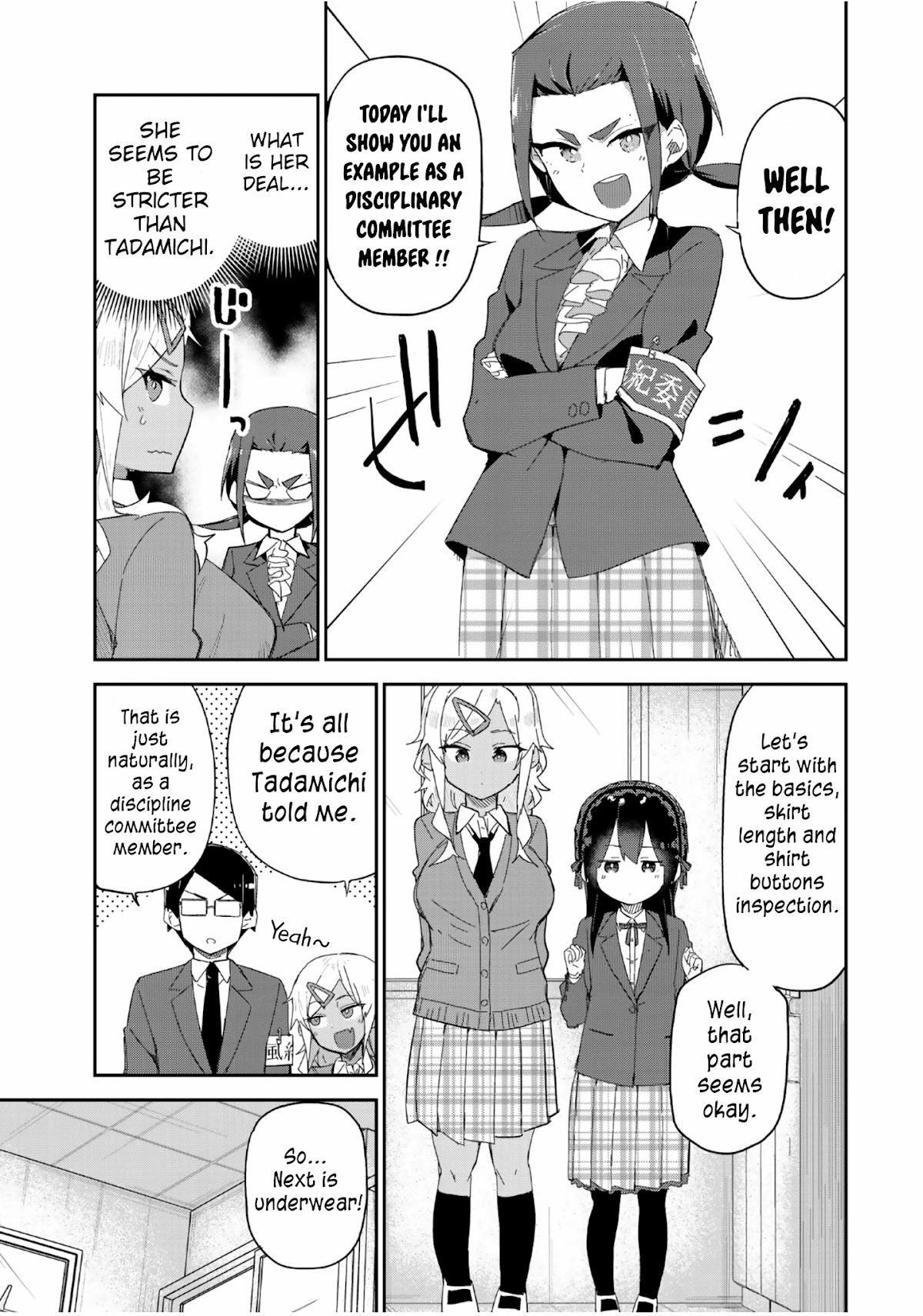 Midashitai Giya-san to Midarenai Tadamichi Chapter 10 page 3 - Chapter 10: Giya-san and Iyuri-senpai