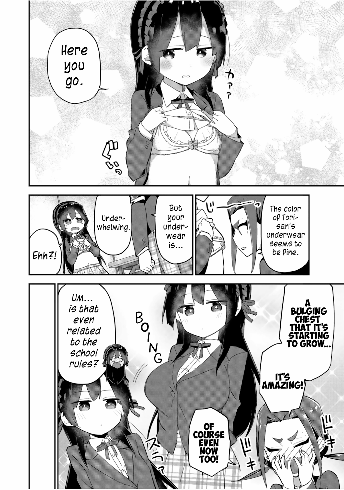 Midashitai Giya-san to Midarenai Tadamichi Chapter 10 page 8 - Chapter 10: Giya-san and Iyuri-senpai