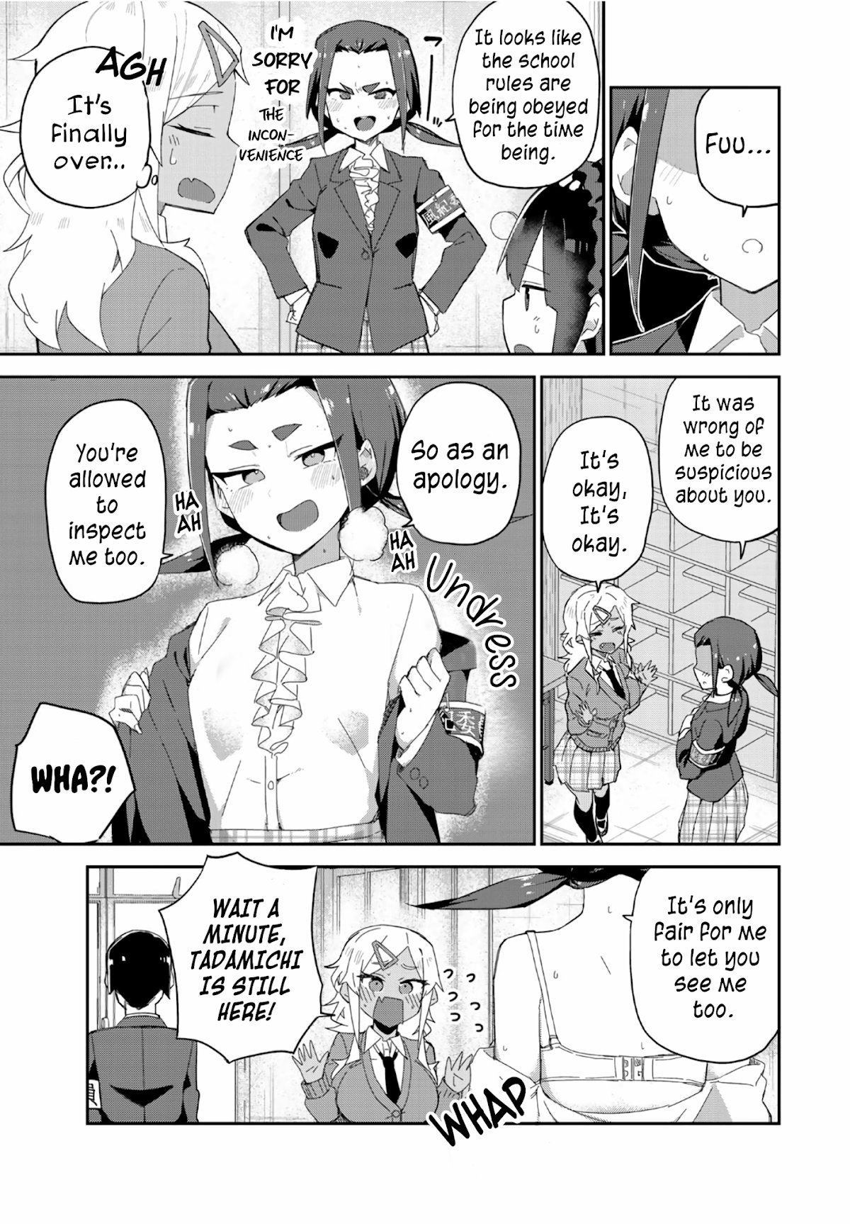 Midashitai Giya-san to Midarenai Tadamichi Chapter 10 page 9 - Chapter 10: Giya-san and Iyuri-senpai