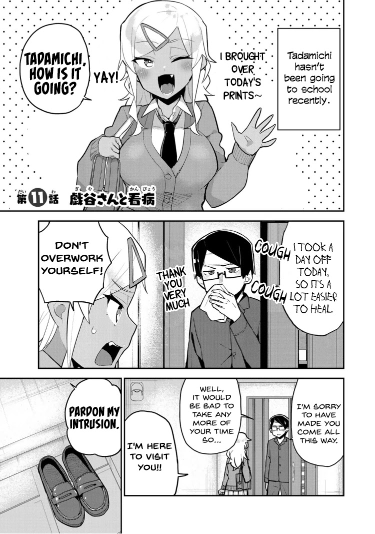 Midashitai Giya-san to Midarenai Tadamichi Chapter 11 page 5 - Chapter 11: Giya-san and Nursing