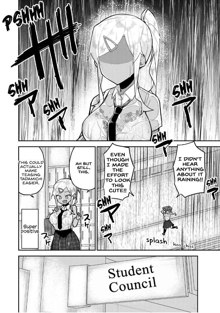 Midashitai Giya-san to Midarenai Tadamichi Chapter 12 page 2 - Chapter 12: Giya-san and Summer