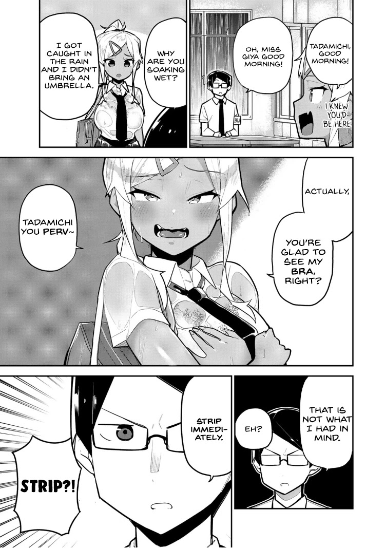 Midashitai Giya-san to Midarenai Tadamichi Chapter 12 page 3 - Chapter 12: Giya-san and Summer
