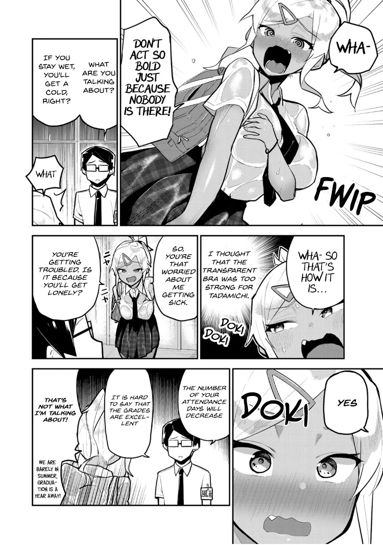 Midashitai Giya-san to Midarenai Tadamichi Chapter 12 page 4 - Chapter 12: Giya-san and Summer