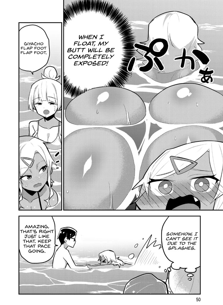 Midashitai Giya-san to Midarenai Tadamichi Chapter 13 page 10 - Chapter 13: Giya-san and the Sea