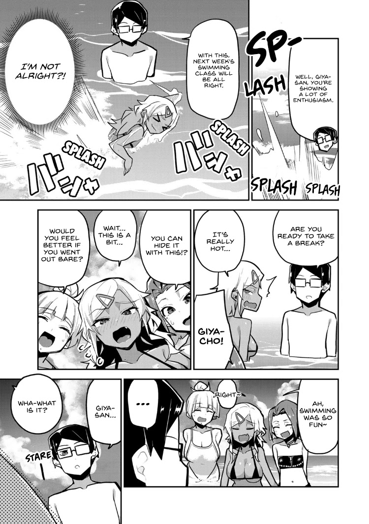 Midashitai Giya-san to Midarenai Tadamichi Chapter 13 page 11 - Chapter 13: Giya-san and the Sea