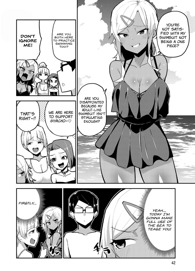 Midashitai Giya-san to Midarenai Tadamichi Chapter 13 page 2 - Chapter 13: Giya-san and the Sea