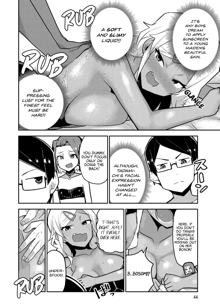 Midashitai Giya-san to Midarenai Tadamichi Chapter 13 page 4 - Chapter 13: Giya-san and the Sea