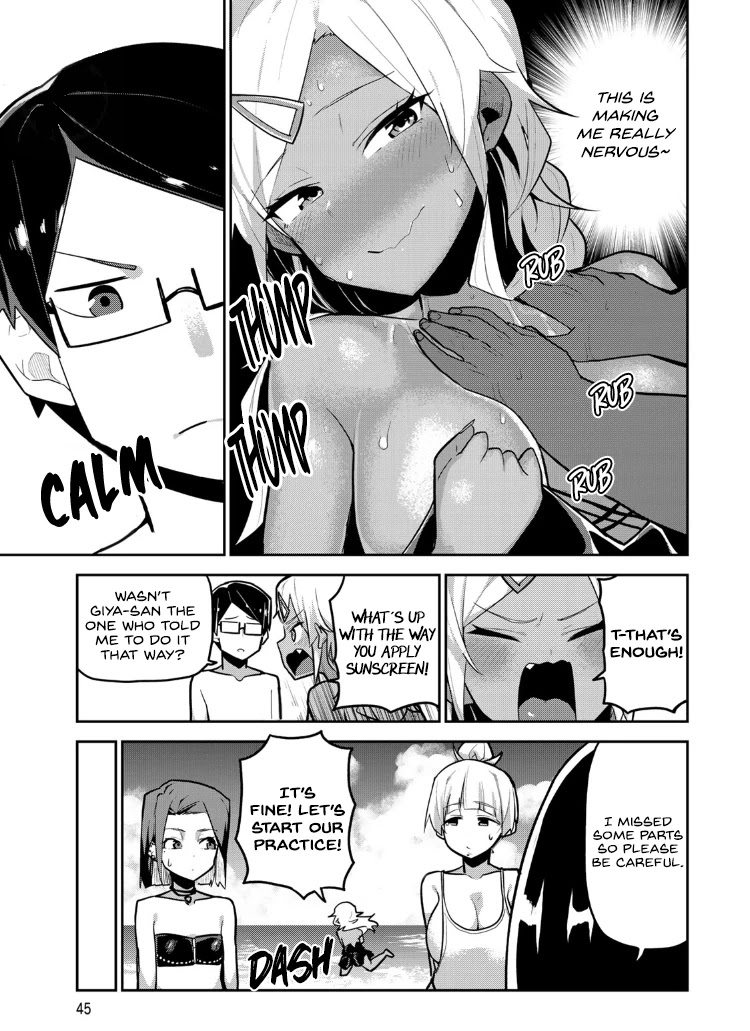 Midashitai Giya-san to Midarenai Tadamichi Chapter 13 page 5 - Chapter 13: Giya-san and the Sea