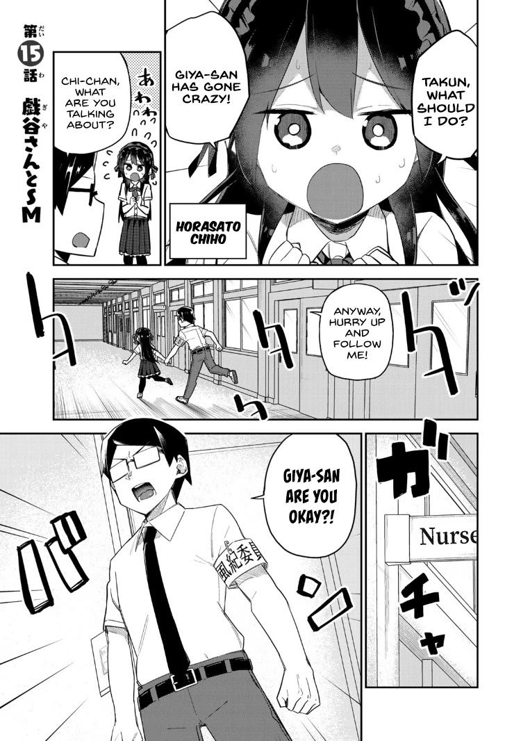 Midashitai Giya-san to Midarenai Tadamichi Chapter 15 page 1 - Chapter 15: Giya-san and S&M Play