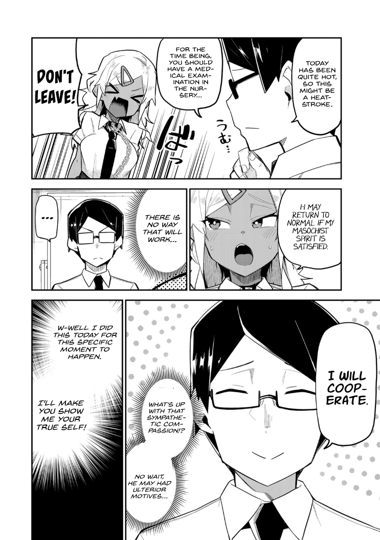 Midashitai Giya-san to Midarenai Tadamichi Chapter 15 page 4 - Chapter 15: Giya-san and S&M Play