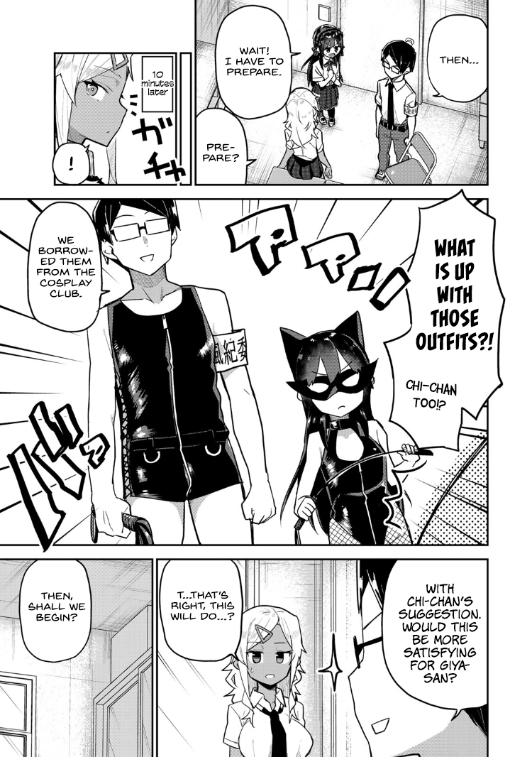 Midashitai Giya-san to Midarenai Tadamichi Chapter 15 page 5 - Chapter 15: Giya-san and S&M Play