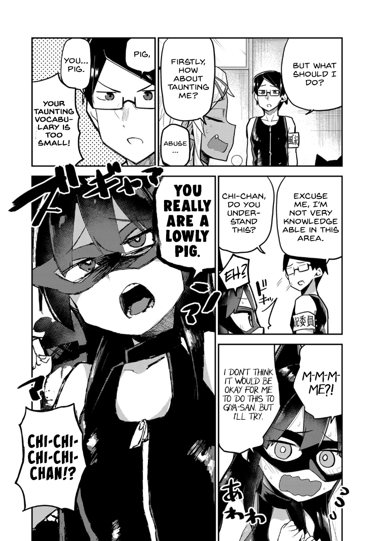 Midashitai Giya-san to Midarenai Tadamichi Chapter 15 page 6 - Chapter 15: Giya-san and S&M Play