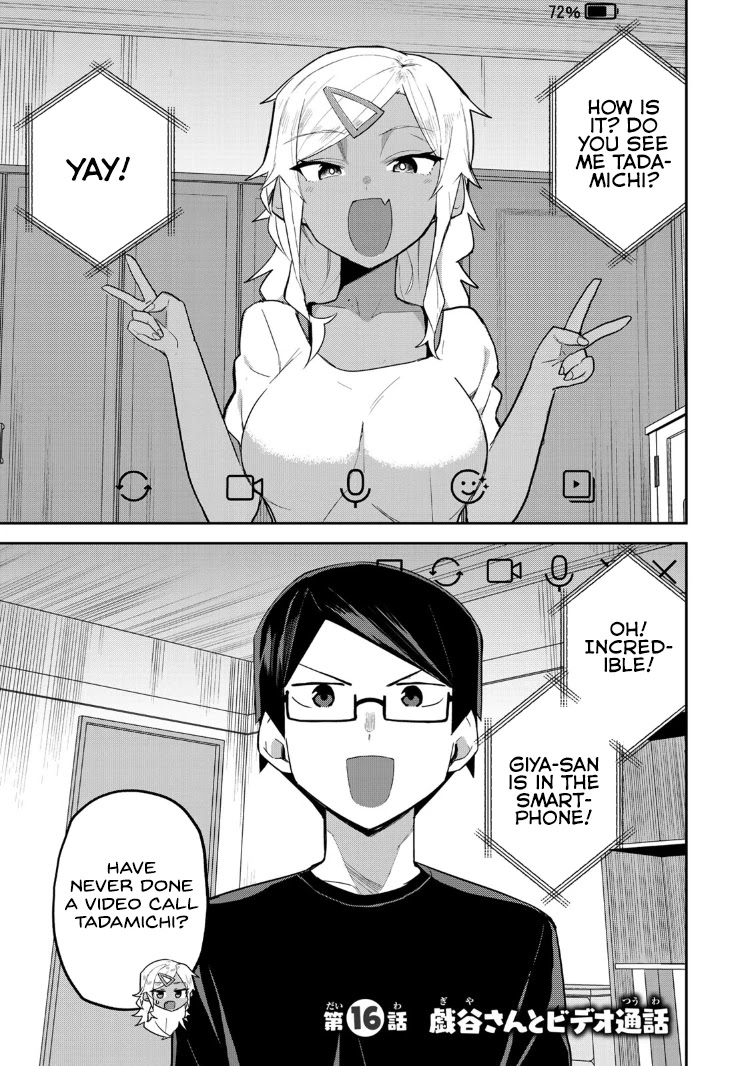 Midashitai Giya-san to Midarenai Tadamichi Chapter 16 page 1 - Chapter 16: Giya-san and Videocall
