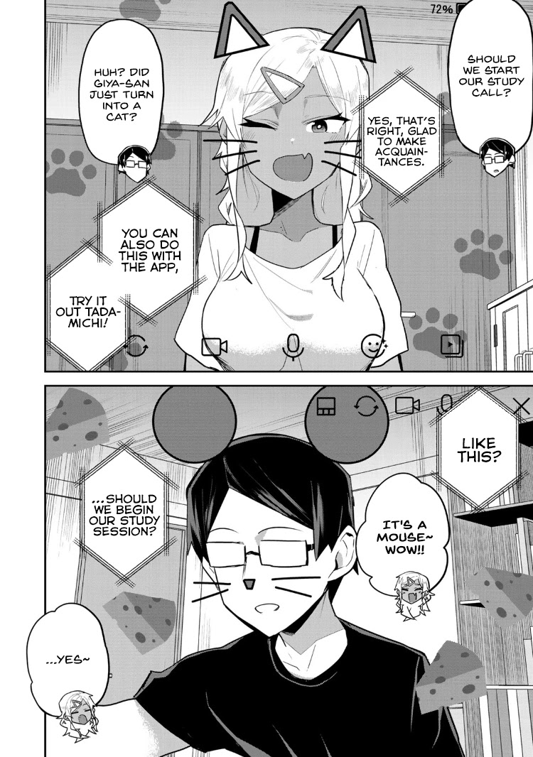 Midashitai Giya-san to Midarenai Tadamichi Chapter 16 page 2 - Chapter 16: Giya-san and Videocall