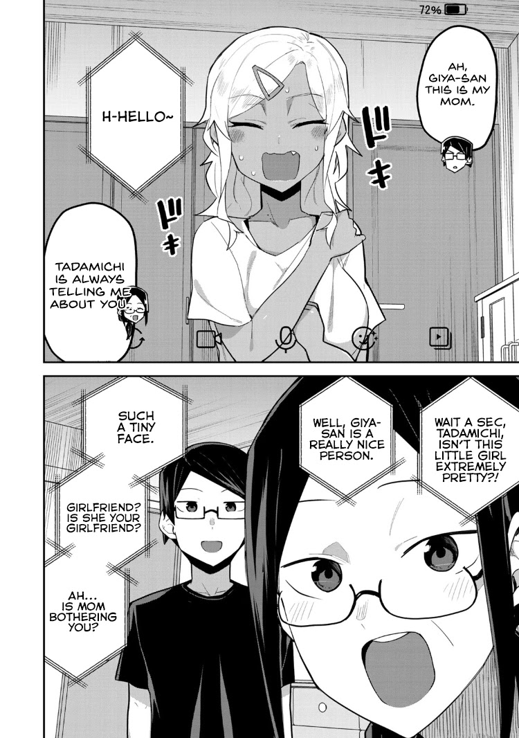 Midashitai Giya-san to Midarenai Tadamichi Chapter 16 page 4 - Chapter 16: Giya-san and Videocall