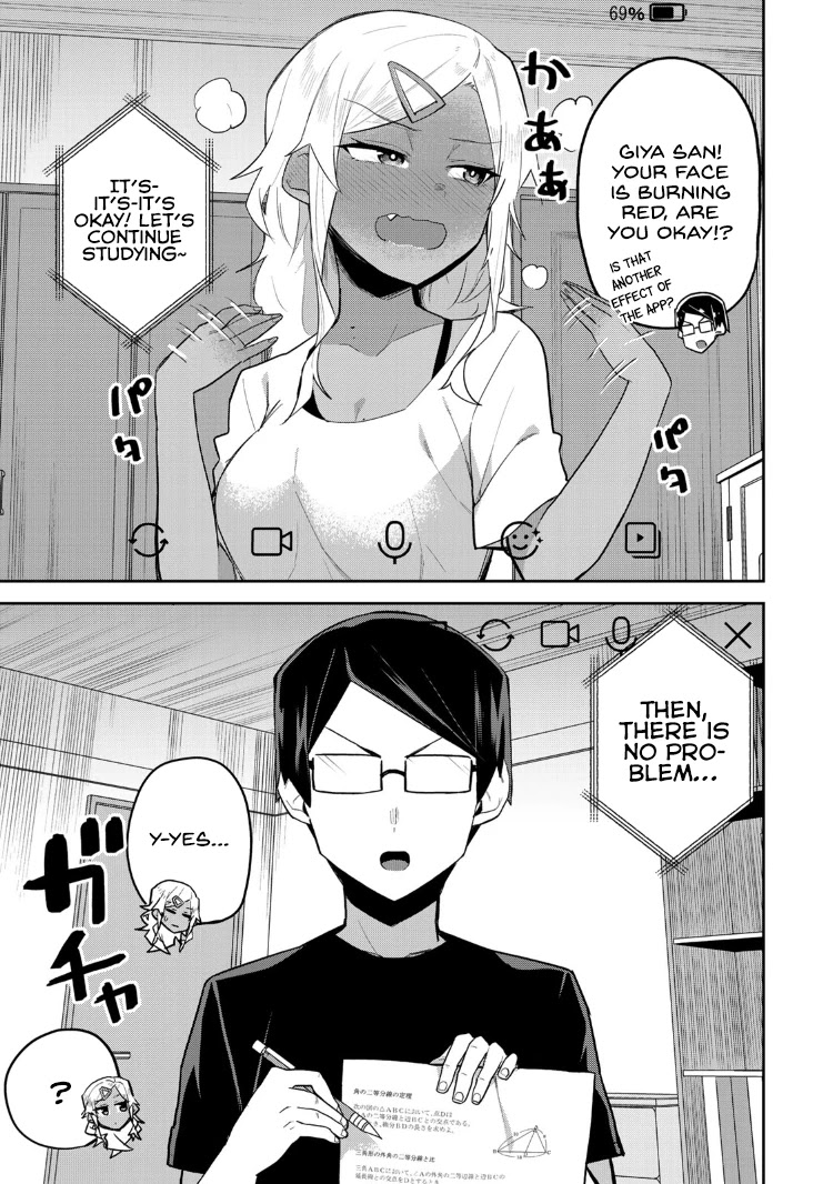 Midashitai Giya-san to Midarenai Tadamichi Chapter 16 page 5 - Chapter 16: Giya-san and Videocall