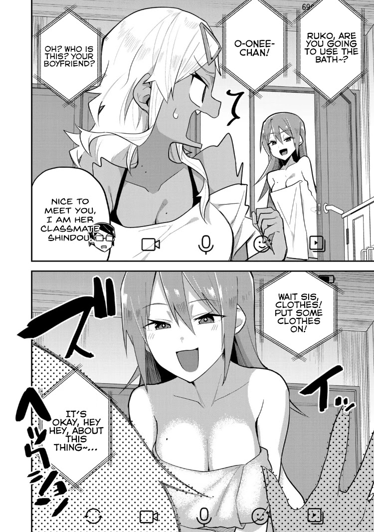 Midashitai Giya-san to Midarenai Tadamichi Chapter 16 page 6 - Chapter 16: Giya-san and Videocall