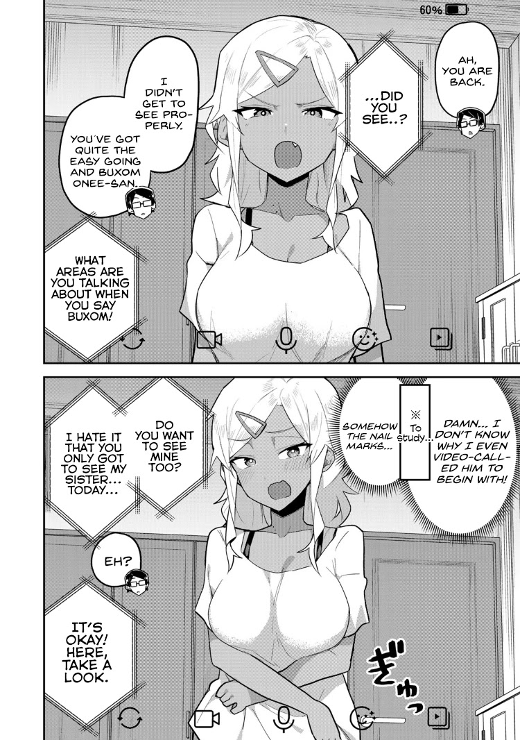 Midashitai Giya-san to Midarenai Tadamichi Chapter 16 page 8 - Chapter 16: Giya-san and Videocall