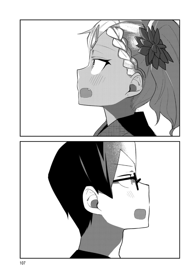 Midashitai Giya-san to Midarenai Tadamichi Chapter 17 page 11 - Chapter 17: Tadamichi and Giya-san